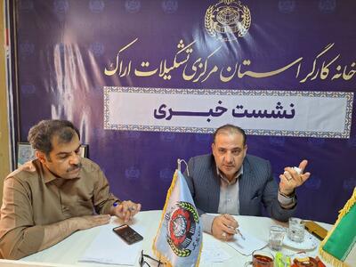 ضرورت توجه به ایمنی کارگران ساختمانی  در استان مرکزی