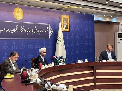 سازمان بازرسی میزبان ۳۵ نفر از اساتید دانشگاه و نخبگان بود