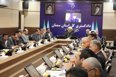 مشکلات ۵ واحد تولیدی در ستاد اقتصاد مقاومتی دادگستری استان سمنان رسیدگی شد