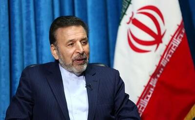 واعظی: همبستگی ملت و دولت به مدیریت بهینه شرایط در بندر رجایی خواهد انجامید