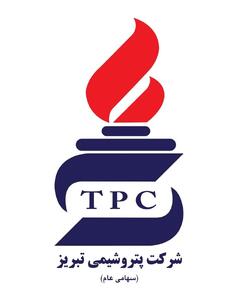 حضور پتروشیمی تبریز در ایران اکسپو ۲۰۲۵؛ دروازه‌ای به بازارهای جهانی
