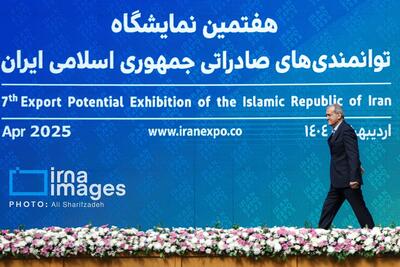 هفتمین نمایشگاه بین‌المللی ایران اکسپو ۱۴۰۴ باحضور رئیس‌جمهور آغاز به‌کار کرد