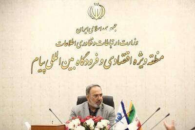 توسعه همکاری‌های بین‌المللی و آمادگی پیام برای پشتیبانی از حادثه بندرعباس