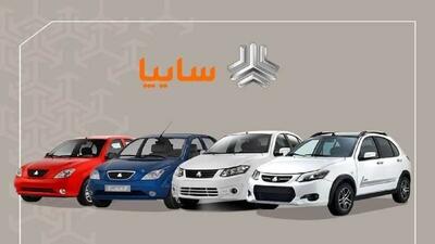 فروش بزرگ سایپا با ۳ خودرو شروع شد
