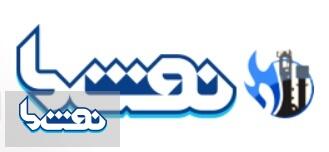 توضیح نفت ما در خصوص یک خبر | نفت ما