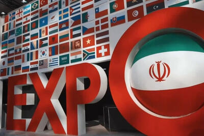 سایپا در نمایشگاه ایران اکسپو 2025 از چهار محصول جدید رونمایی کرد