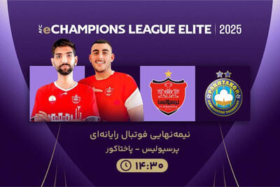 صعود معجزه‌آسا به فینال؛ دو پیروزی در نفس گیرترین حالت ممکن