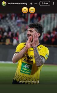 واکنش تحقیر آمیز دانشگر به حکم جلب پرسپولیسی ها +عکس - پارس فوتبال