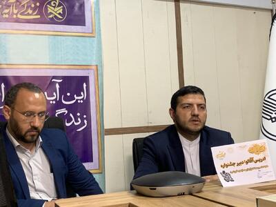 برگزاری ۱۹۰ برنامه در قالب جشنواره زیرسایه خورشید در آذربایجان غربی - پارس فوتبال