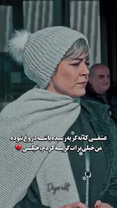 فیلم آواز باشکوه ماهور الوند ! / عشقی که به گریه رسیده باشه دروغ نبوده / من خیلی برات گریه کردم، خیلی...! + موزیک ویدیو