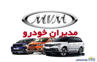 جدول| قیمت محصولات مدیران خودرو در اردیبهشت ۱۴۰۴ چند؟ | روزنو