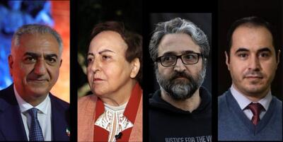 فرهیختگان: رضا پهلوی، حامد اسماعلیون، شیرین عبادی و حسین رونقی مشکلات روانی دارند | رویداد24