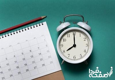 آخرین خبر از تعیین ساعت رسمی و تغییر ساعات کاری سال ۱۴۰۴