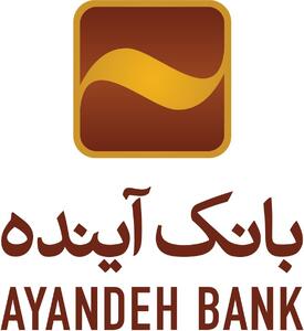 وآیند مزایده برگزار می کند