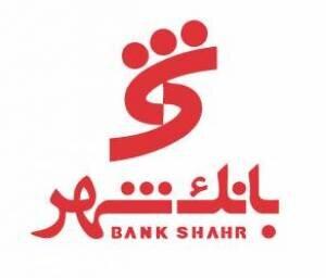 بانک شهر املاک مازاد را می فروشد