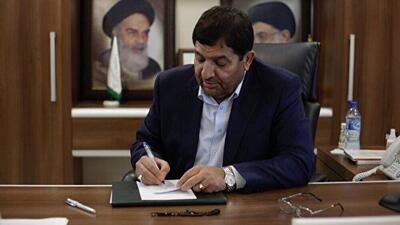 تسلیت مشاور مقام معظم رهبری در پی حادثه بندر شهید رجایی - شهروند آنلاین