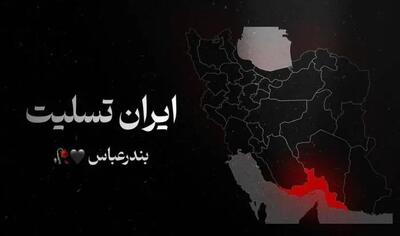 همدردی هنرمندان و سینماگران