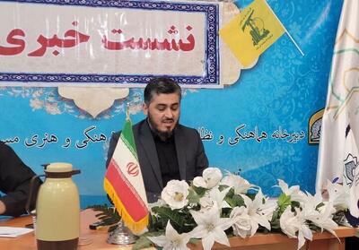 برگزاری ۶ هزار برنامه طی دهه فجر در خراسان شمالی