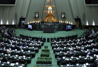 مصوبات امروز مجلس شورای اسلامی ۷ اردیبهشت ۱۴۰۴