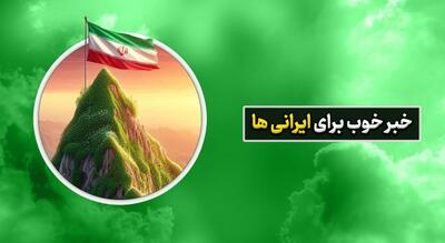 تشخیص سرطان بوسیله نانوداروها +فیلم