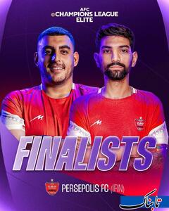 پرسپولیس در یک قدمی قهرمانی آسیا!