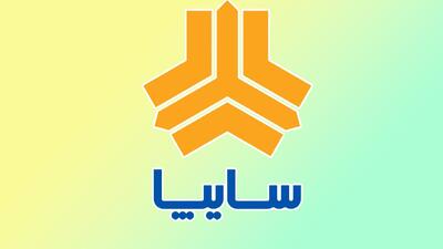ثبت نام بدون قرعه کشی 3 محصول سایپا از امروز / با ۲۰۰ میلیون کوییک بخرید + لینک
