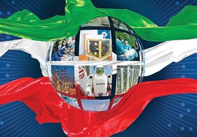 اسامی دانشگاه‌های فعال در روزآمدسازی نقشه جامع علمی کشور - تسنیم