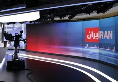 مقصر فاجعه‌ها در خارج طبیعت است؛ در ایران حکومت! - تسنیم