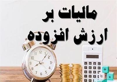 پرداخت 600 میلیارد مالیات ارزش افزوده به شهرداری‌ها+فیلم - تسنیم