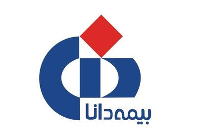 پیام تسلیت مدیرعامل بیمه دانا در پی حادثه بندر شهید رجایی - تسنیم