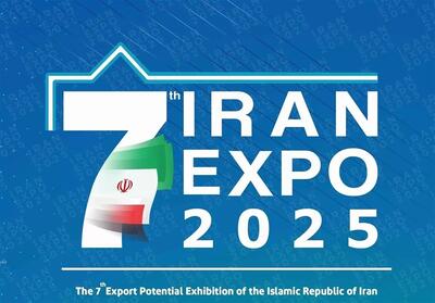 نمایش فرصت‌های اقتصادی بوشهر در ایران اکسپو - تسنیم