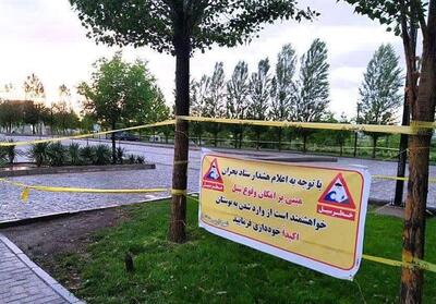 تعطیلی 5 بوستان مشهد به دلیل شرایط ناپایدار جوی - تسنیم