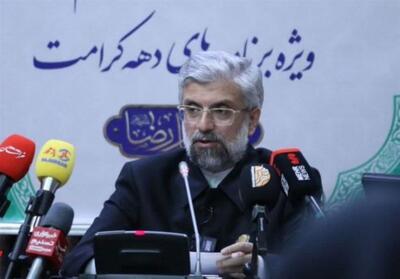 برنامه‌های دهه کرامت حرم رضوی با شعار   ایرانِ امام‌ رضا(ع)   - تسنیم