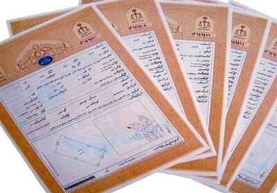 صدور 34هزار و 971 سند تک‌برگ کاداستر در کاشان - تسنیم