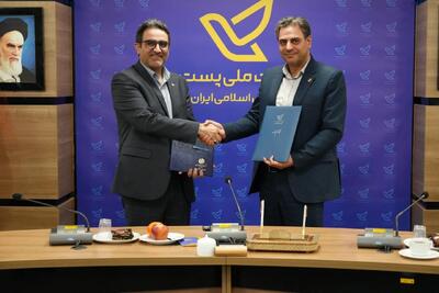 تفاهم‌نامه پست و مخابرات برای جهش اقتصاد دیجیتال امضا شد | مجله پیراشکی