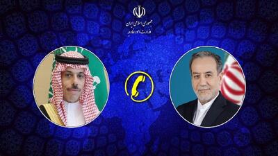 ابراز همدردی وزیر امور خارجه عربستان با مردم ایران