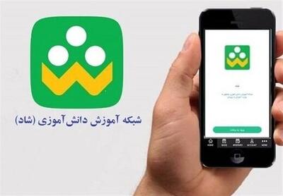برداشت از حساب والدین به نام مدرسه! مراقب این نوع کلاهبرداری ها باشید