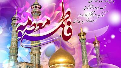 دهه کرامت؛ فرصتی برای بازشناسی گوهر کرامت انسانی در پرتو اهل بیت(ع)