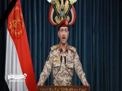 یمن: به ناو هواپیما‌بر ترومن حمله کردیم