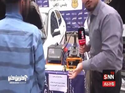 شگرد تغییر شماره شاسی خودروهای سرقتی از زبان سارق 