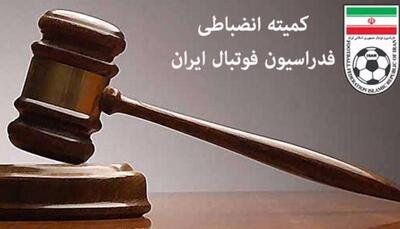 جریمه برای فولاد و تراکتور