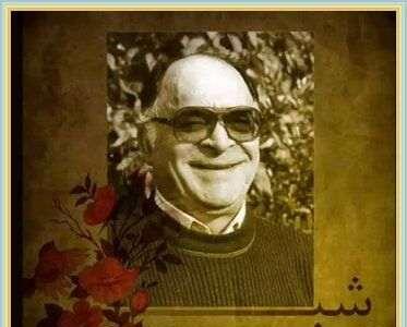 آهنگ دلنشین «شالیزار» از زنده یاد محمد نوری