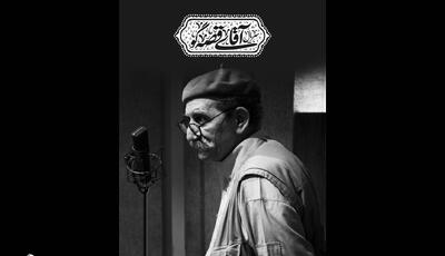 جزییات جدیدی درباره سریال تازه «حمید جبلی»