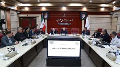 انتقاد استاندار از نحوه اطلاع‌رسانی قطع برق