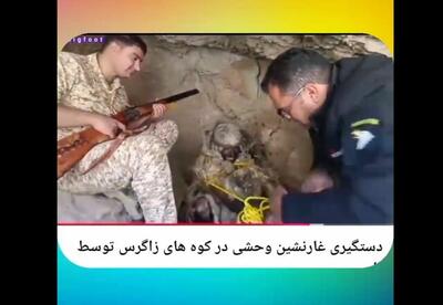 ماجرای دستگیری مرد غارنشین در کوه‌ها چیست؟