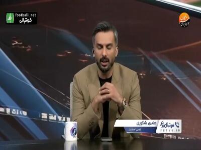 هادی شکوری مربی استقلال: بازیکنان پتانسل و کیفیت بالایی دارند و واقعا دلم سوخت که جایگاه باشگاه این است