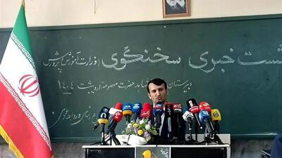 کاهش آسیب‌های اجتماعی دانش‌آموزان با تفاهم‌نامه پلیس