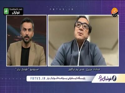 صحبت های خداداد عزیزی درباره درگیری لفظی با یحیی گل محمدی