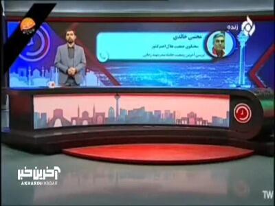 سخنگوی هلال احمر: بسیاری از کشورهای منطقه توان بحران بندرعباس را ندارند