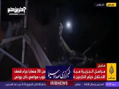 جنایت مجدد اسرائیل با بمباران چادرهای آوارگان